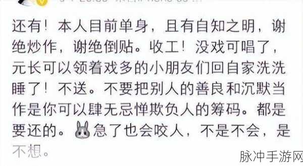 911爆料网红领巾瓜报下海：911爆料网红领巾背后的秘密与真相揭秘大曝光
