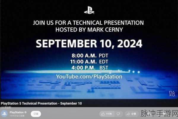 有必要换ps5 pro吗：是否值得升级到PS5 Pro？探索其优势与劣势