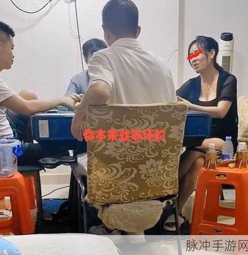 男生和女生打牌不盖被：男生女生打牌不盖被：欢笑与友谊的碰撞时刻
