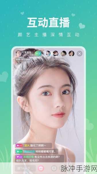 无限次观看视频app下载草莓：无限次观看视频，畅享草莓应用乐趣！