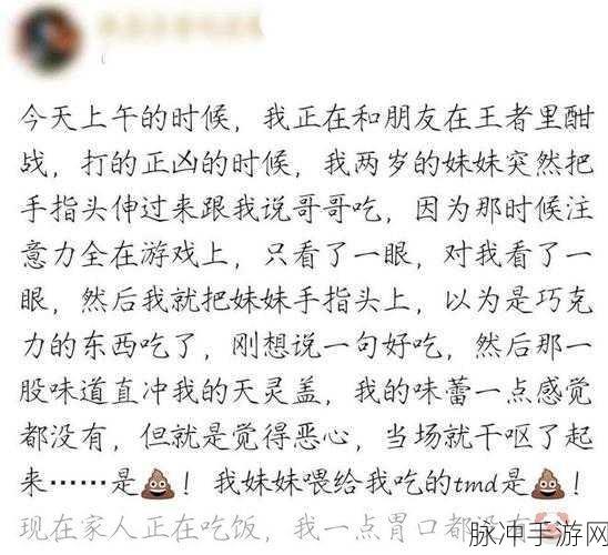 51漫画吃瓜爆料黑料：51漫画：吃瓜爆料黑料大揭秘，真相惊人！