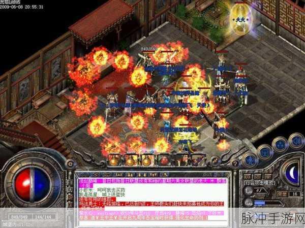 热血传奇手机版师徒系统深度解析