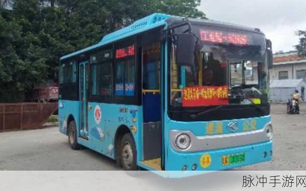 yingdan小镇公交车H文：探索幸福生活：yingdan小镇公交车的便捷之旅