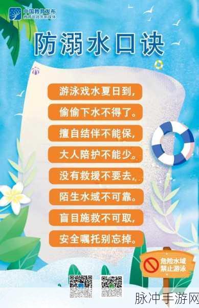 精东传媒泳久在线：精东传媒泳在线：畅游新时代的数字传播魅力与创新之旅