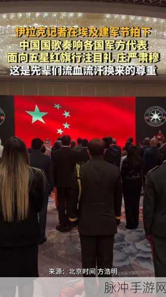 军方调查错换人生28年：“错换人生28年：军方深入调查揭示真相与背后故事”