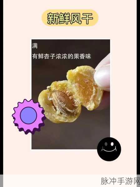 一个上面吃一个下面舔舔舔：上下互动，感受无尽快感与甜蜜滋味的奇妙体验