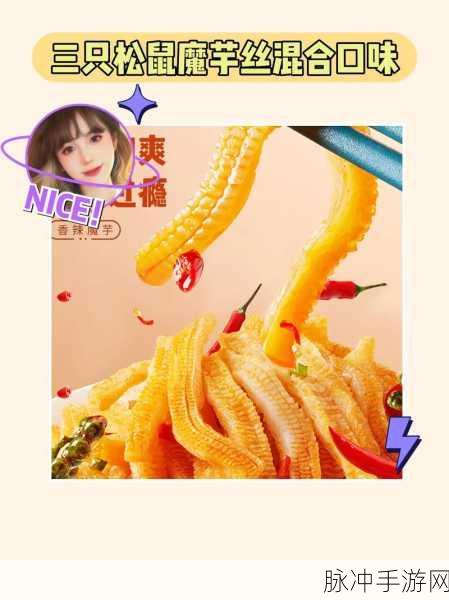 一个上面吃一个下面舔舔舔：上下互动，感受无尽快感与甜蜜滋味的奇妙体验