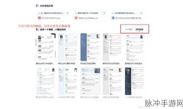 四妹同人夸克：四妹同人：夸克与梦想交织的奇幻旅程