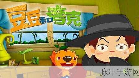 四妹同人夸克：四妹同人：夸克与梦想交织的奇幻旅程