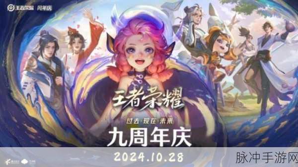 九么1.0.30版本：探索拓展九么1.0.30版本：全新功能与玩法大揭秘