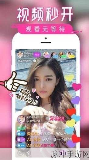 我爱搞_52G–APP：我爱搞_52G：探索无限创意与乐趣的APP平台