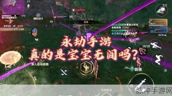 最污app视频：探索最受欢迎的污秽视频应用程序，畅享无限乐趣与刺激体验！