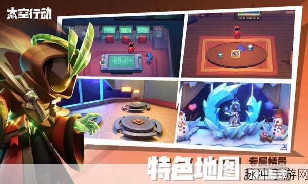 太空行动，16 岁以上匹配选择秘籍