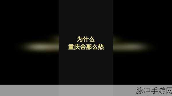 17c黑料 独家爆料 正能量：深入探索17c黑料，传递正能量新视角