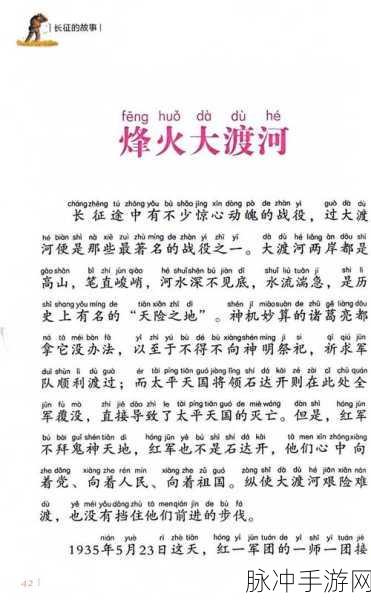 万篇长征 - 黑料不打烊往期内容：万篇长征：黑料不打烊，揭秘背后的故事与真相