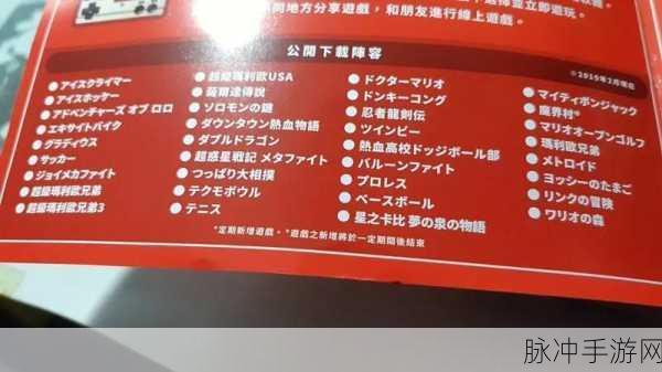 界之轨迹港服商店预售：拓展界之轨迹港服商店预售新篇章，精彩即将开启