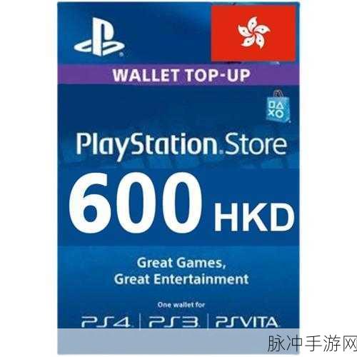 界之轨迹港服商店预售：拓展界之轨迹港服商店预售新篇章，精彩即将开启