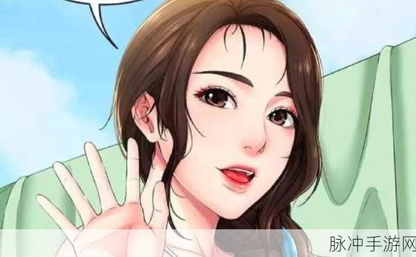 羞羞韩漫免费：畅享精彩：免费获取羞羞韩漫的全新攻略与推荐