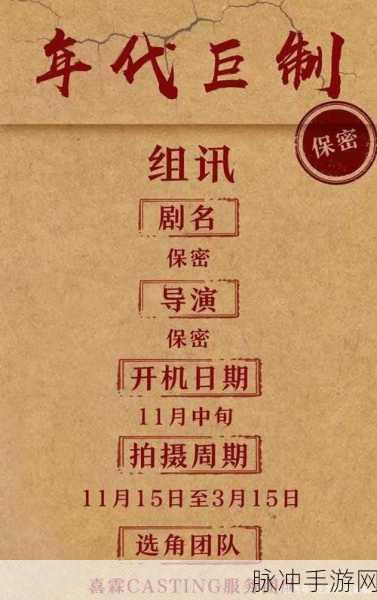 爆料吃瓜红领：新一轮爆料来袭，吃瓜群众请准备好！