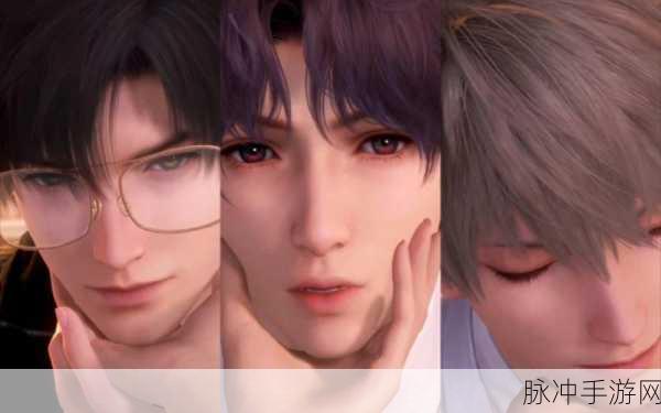 男男做酱酱酿酿：男男之间的甜蜜互动与心灵碰撞探讨