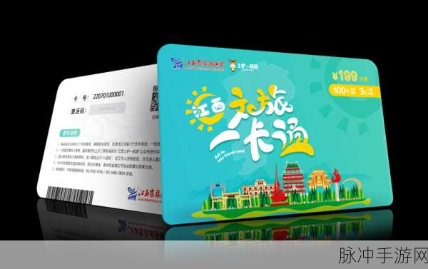 亚洲一卡2卡3卡4卡5卡精品：全面拓展亚洲一卡通、二卡通、三卡通及四卡五卡优质服务平台