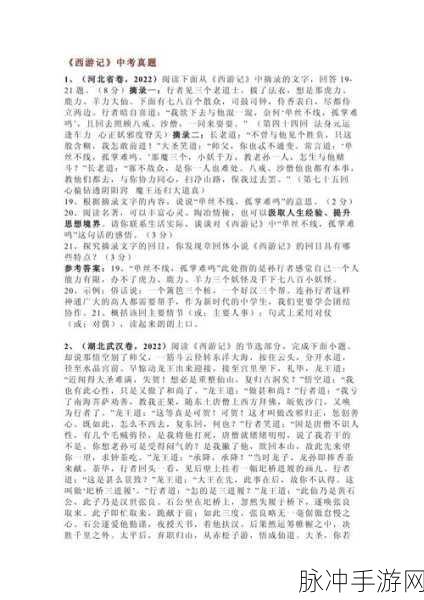 心猿归 杨奇：心猿归处，寻觅平静与内心的和谐之旅