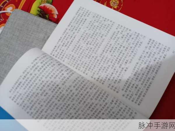 心猿归 杨奇：心猿归处，寻觅平静与内心的和谐之旅