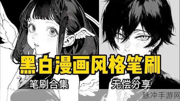AV漫画首页入口：探索多元世界，尽享AV漫画精彩无限的全新入口！