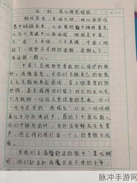 母与子疫情：在疫情阴霾下，母与子的坚韧岁月探讨