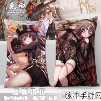 胡桃羞羞羞：胡桃羞羞羞：甜蜜爱情与搞笑日常的奇妙冒险