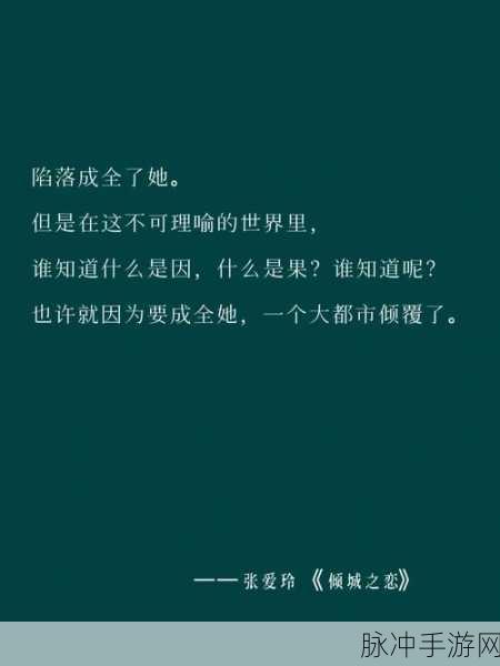 成全视频免费观看在线观看第14集预告：《拓展成全》第14集精彩预告：情感纠葛再升级，命运转折即将来临！