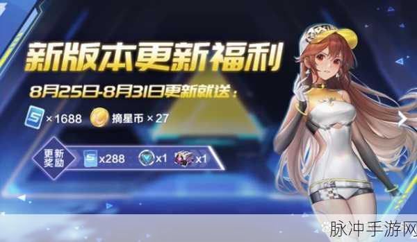 9.1免费极速版：体验无阻畅快上网，拓展9.1免费极速版全新上线！