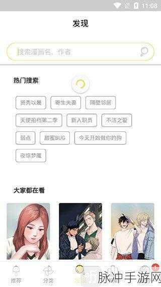 可以差差差的游戏：不可思议的差差差大冒险：寻找隐藏的神秘宝藏