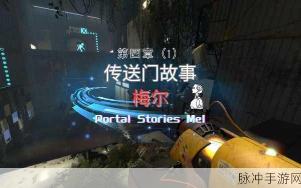 万篇长征zztt黑暗传送门2024：探索万篇长征：黑暗传送门2024的神秘旅程