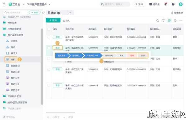 免费crm大全：全面解析免费CRM系统及其功能优势推荐
