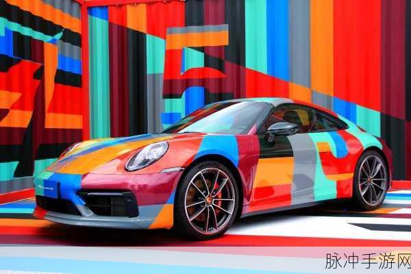 保时捷周年庆回馈电脑：保时捷周年庆特别回馈活动，精彩不容错过！