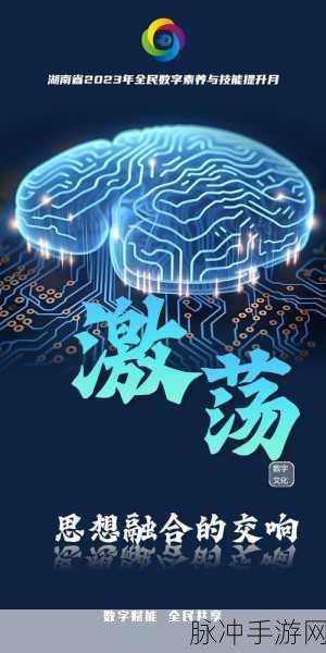 91传媒体：“91传媒体：赋能数字时代的新兴传播平台与机遇”