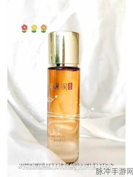 免费国精产品—品二品国精：拓展免费国精产品，品二品国精助力品质提升与创新发展