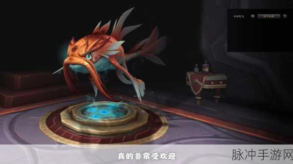 魔兽世界金麟卖店鱼：魔兽世界金麟卖店鱼的收集与养成攻略