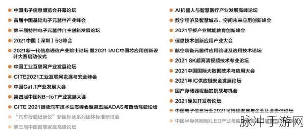 97成品：探索97成品的创新应用与未来发展方向