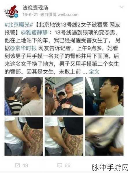 男生将坤坤申请女生的定眼免费观看：男生如何成功申请坤坤的女生定眼免费观看权限指南