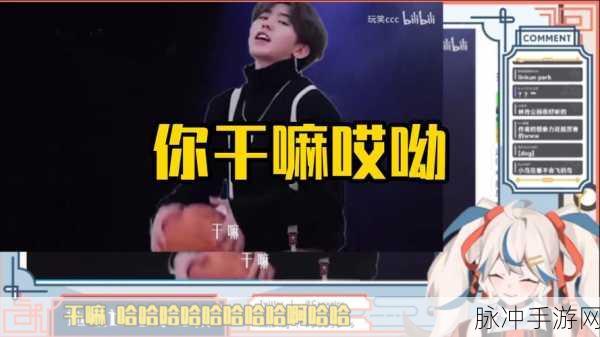 男生将坤坤申请女生的定眼免费观看：男生如何成功申请坤坤的女生定眼免费观看权限指南