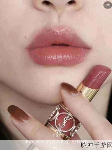 ysl圆管推荐蜜桃色：推荐YSL圆管唇膏蜜桃色，打造温柔春日妆容！