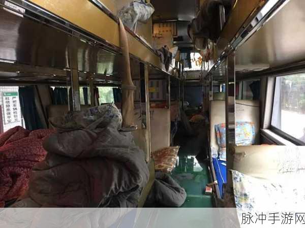长途车卧铺最后一排：“优化长途车卧铺体验，扩展最后一排舒适空间”