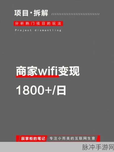 中文日产幕无线码系列：“无线码技术创新：解密日产幕背后的智能化发展”