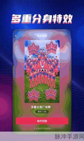 搞机time恶心10分钟不用钱：拓展搞机时间，10分钟轻松无费用，让你乐享其成！