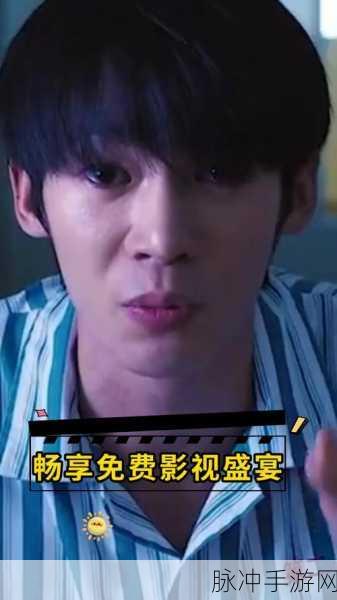 免费人成视频19674不收费：探索19674免费影视资源，畅享无限精彩内容！