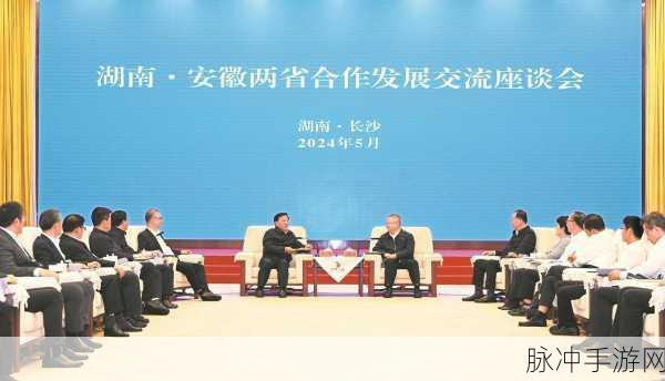 17c一起 操：“携手共创17c新未来，开启合作新篇章”