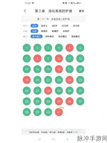 夜里禁用的十八款软件2023：2023年夜间禁用的十八款软件推荐与解析