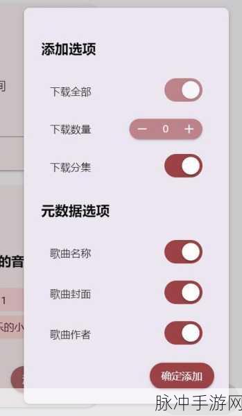 b站大全永不收费免费下载软件吗：全面解析B站资源下载工具，永久免费获取软件推荐